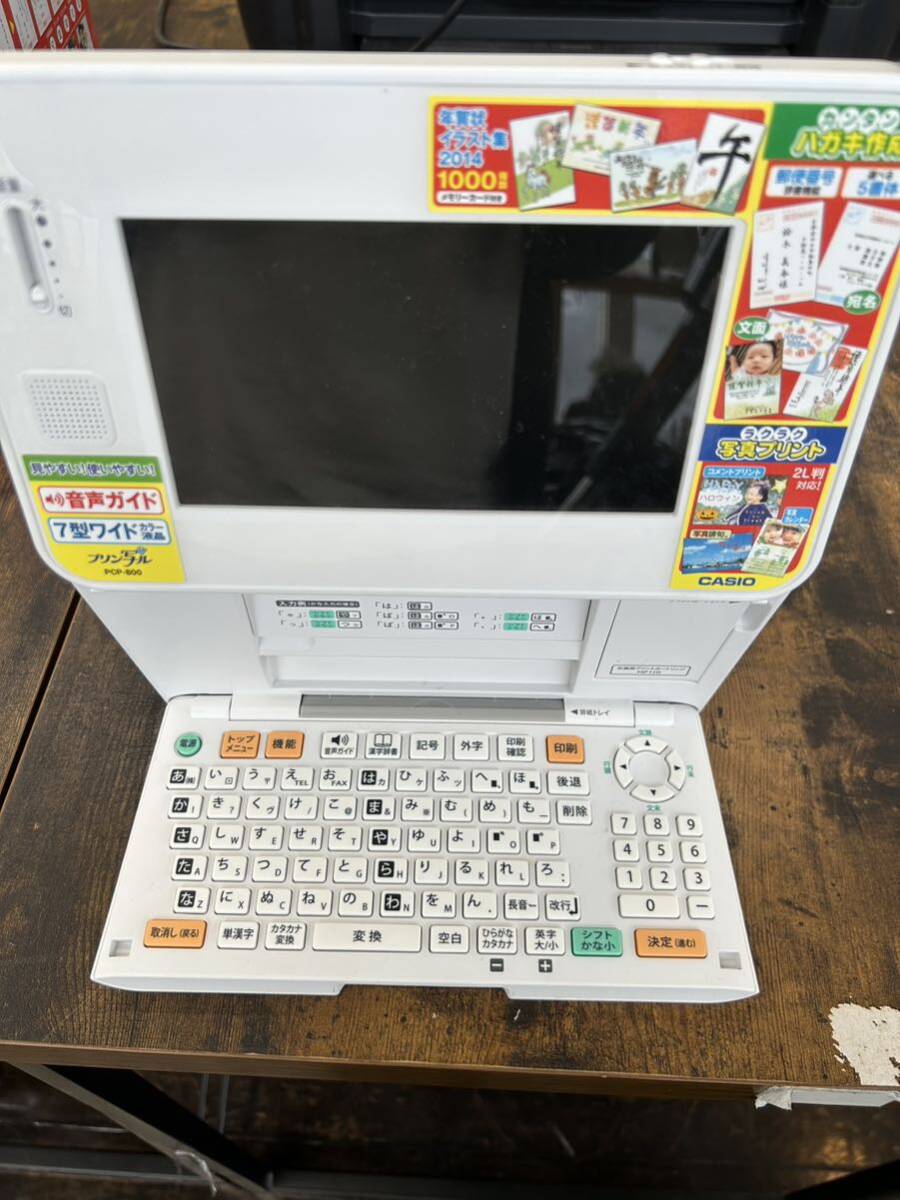 CASIO カシオ プリン写ル フォトプリンター ハガキ 年賀状 年賀状印刷 PCP-800 ハガキプリンター の画像2