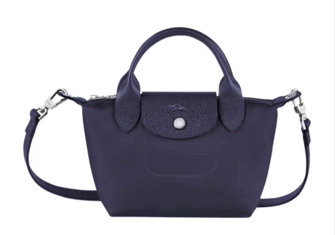 【新品】ロンシャン LONGCHAMP ル プリアージュ ネオ トップハンドルバッグ XS ネイビー_画像1