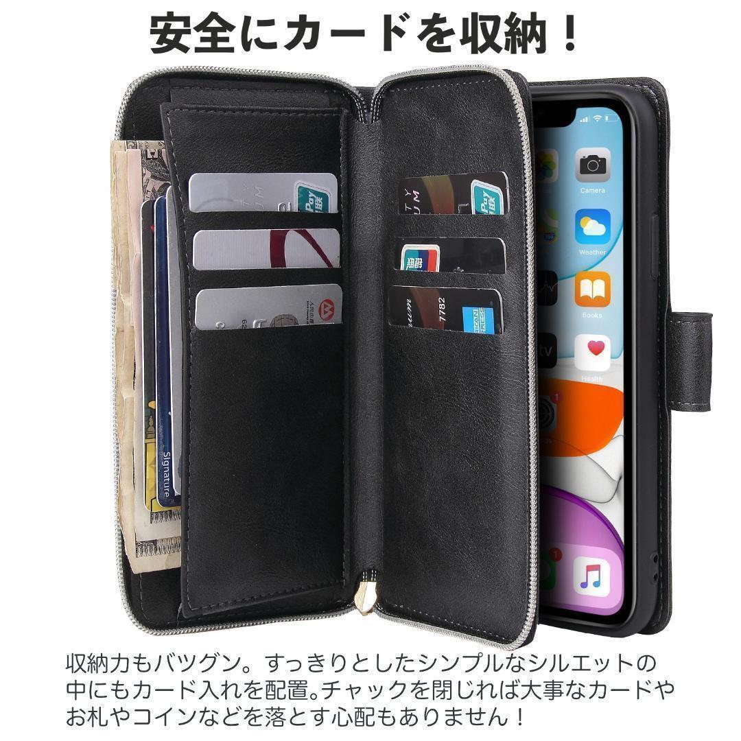 iPhone 12 / 12Pro 兼用 ブラック スマホ ケース カバー 手帳型 お財布 携帯 カード 収納 マグネット 14 13 12 11 X XS Max Pro SHC077_画像3