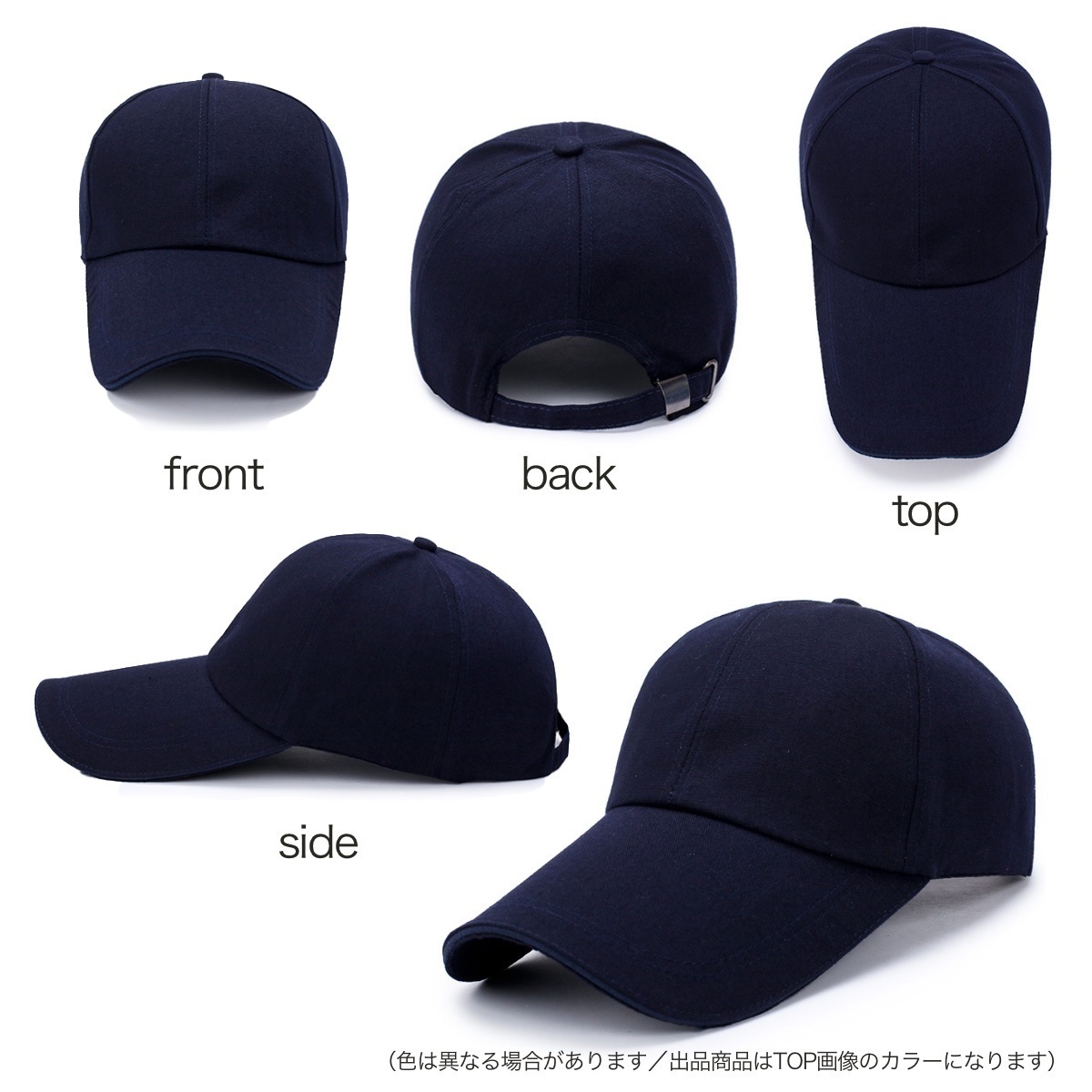 キャップ ベージュ 帽子 つば長 ワンカラー メンズ レディース 涼しい UV 日除け 熱中症 E9C294