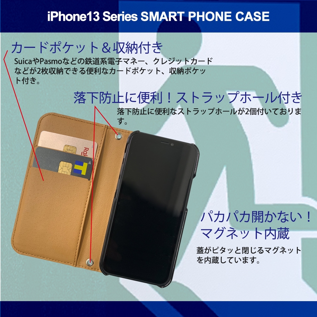 1】 iPhone13 Pro Max 手帳型 アイフォン ケース スマホカバー PVC レザー 非常口_画像2