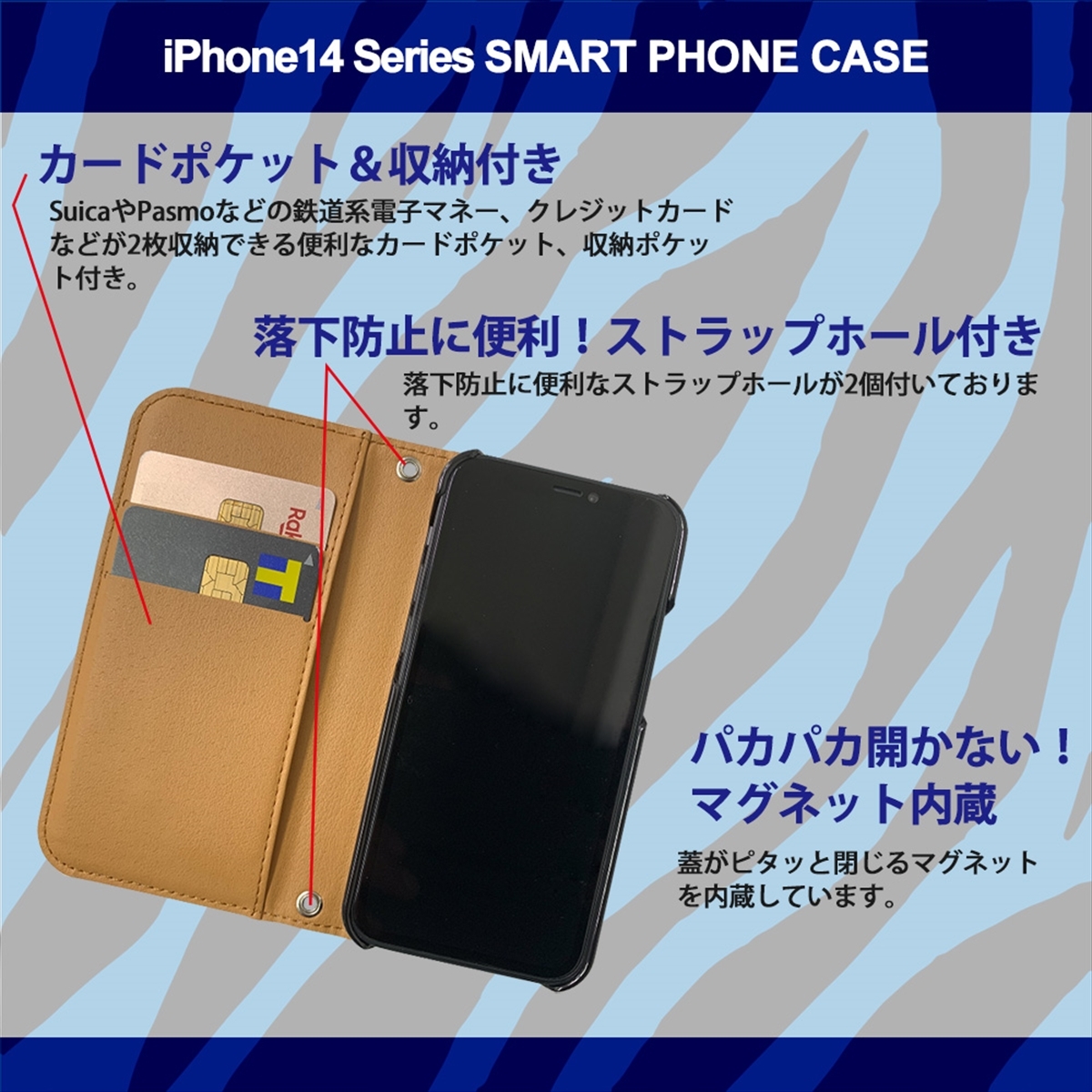 1】 iPhone14 Pro 手帳型 アイフォン ケース スマホカバー PVC レザー ゼブラ柄 ブルー_画像2