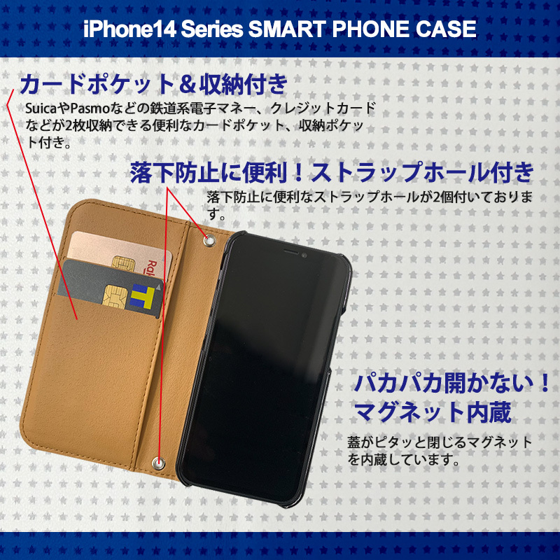 1】 iPhone14 Pro 手帳型 アイフォン ケース スマホカバー PVC レザー たばこ パロディー 白