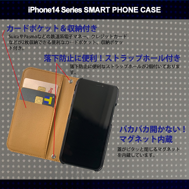 1】 iPhone14 Plus 手帳型 アイフォン ケース スマホカバー PVC レザー 星 小 ブラック