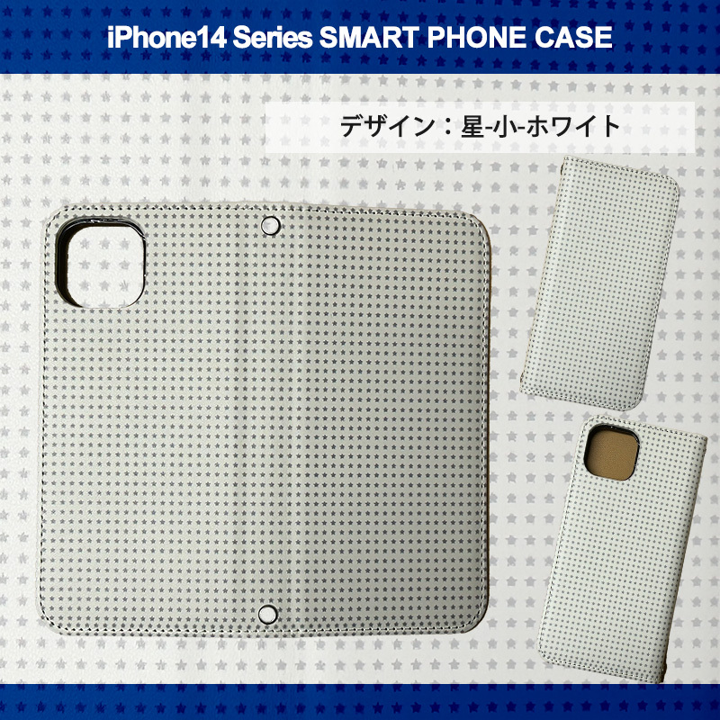 1】 iPhone14 Pro Max 手帳型 アイフォン ケース スマホカバー PVC レザー 星 小 ホワイト