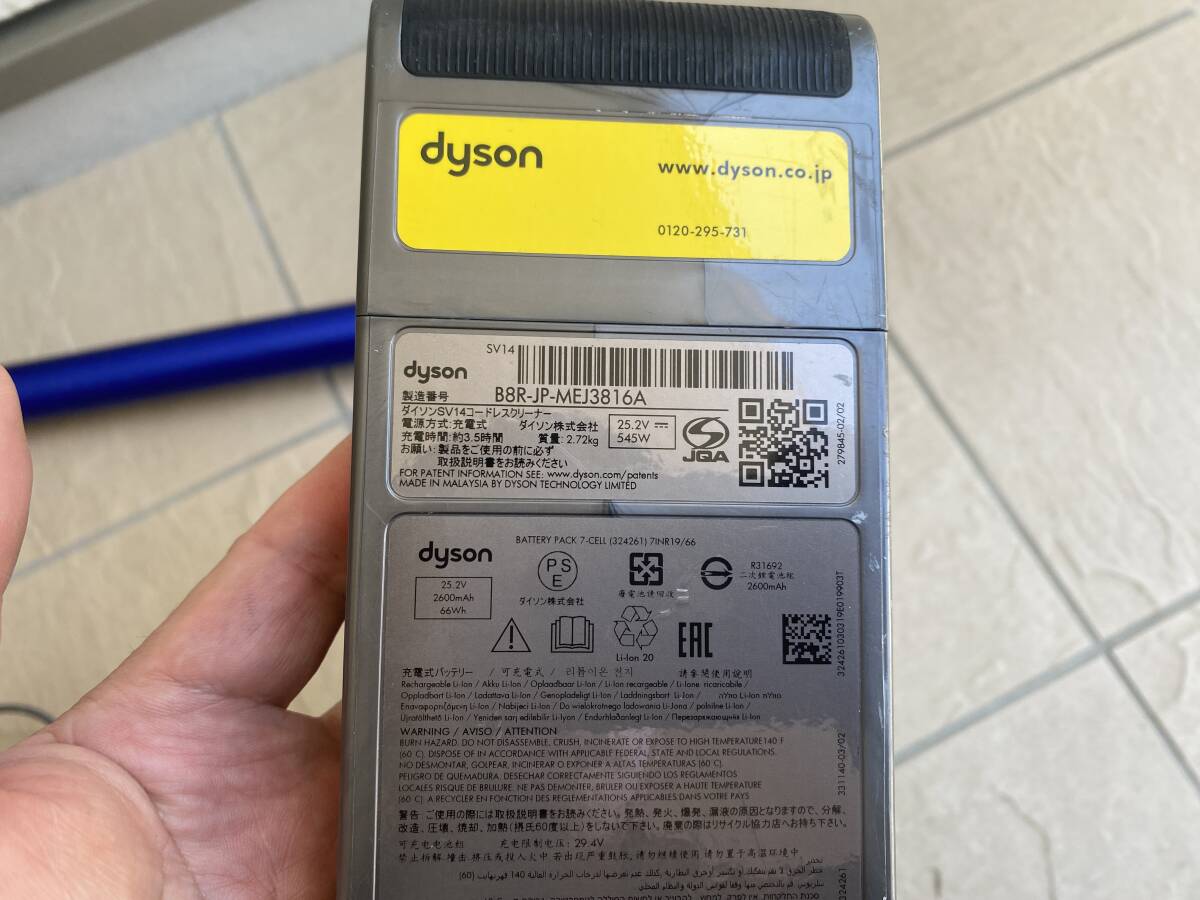 dyson/ダイソン　 掃除機SV14　　セット　動作確認済_画像5