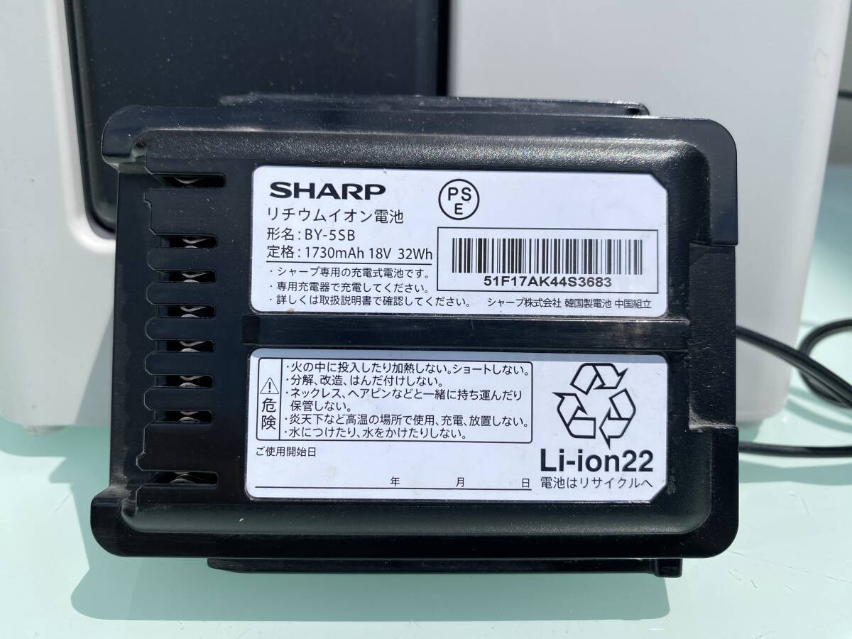 SHARP シャープ コードレス掃除機用 充電器 R1ACE + BY-5SBリチウムイオン電池 　動作確認済_画像2