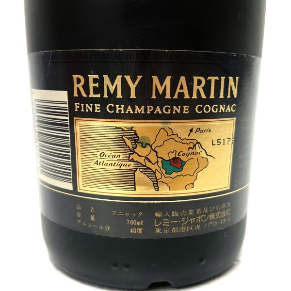 【未開栓】REMY MARTIN レミーマルタン VSOP ファインシャンパーニュ ブランデー コニャック 古酒 700ml 40% CE0の画像6