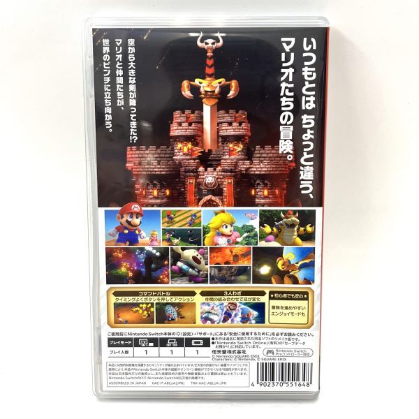 【美品】任天堂 Nintendo Switch ニンテンドースイッチ ソフト スーパーマリオRPG 動作確認済 ゲームソフト DA0の画像2