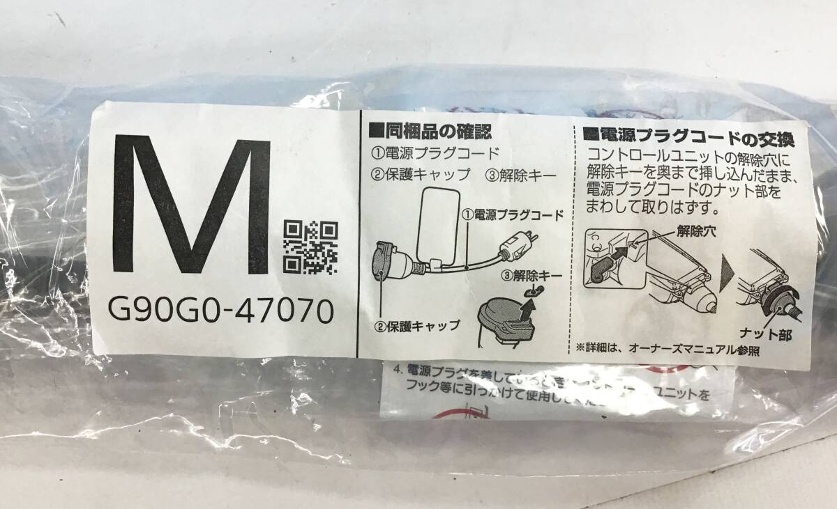 未開封 トヨタ プリウス PHV ZVW52 純正 電源 変換 プラグコード 未開封 トヨタ プリウス PHV ZVW52 純正 電源 変換 プラグコード