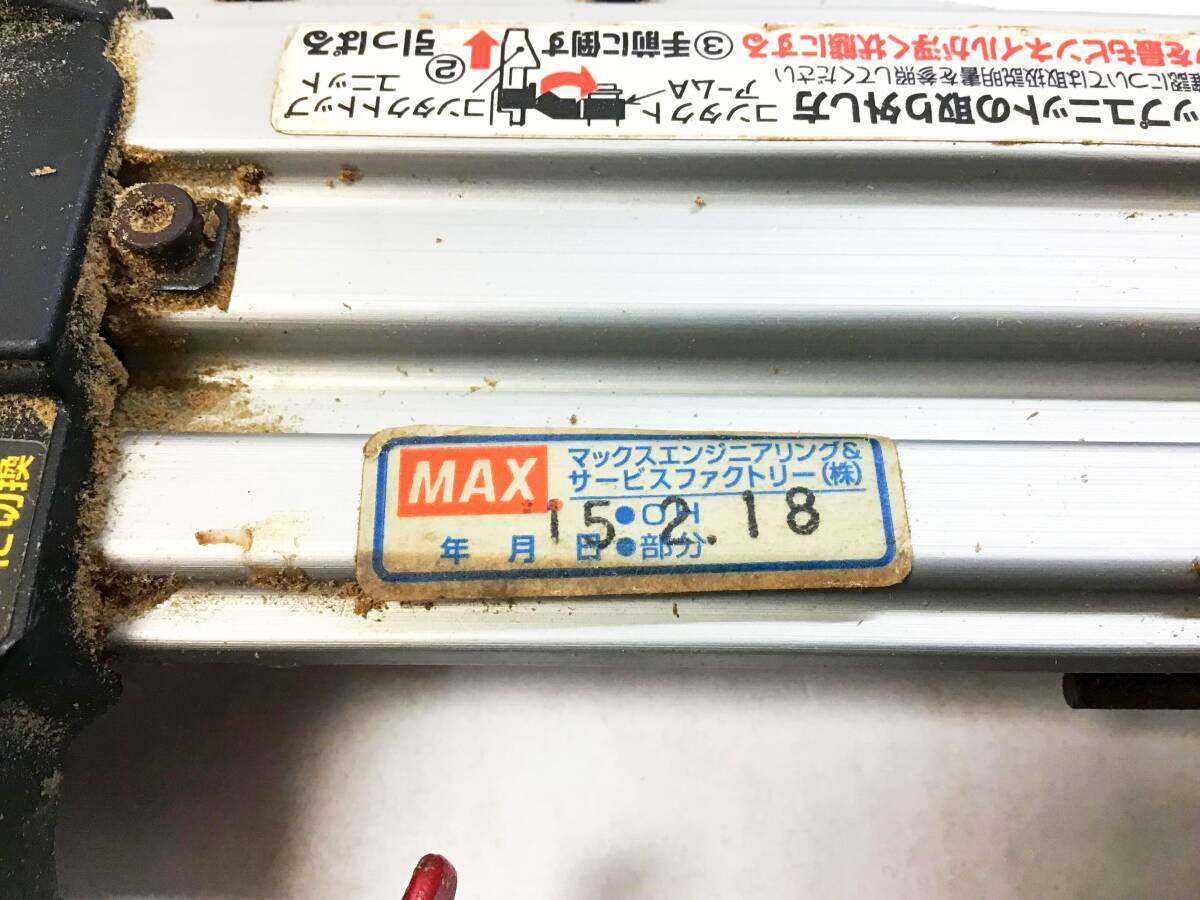 MAX TA-250P2 ピンネイラ エアーツール 工具 DIY 大工 用品 釘打機 日本製 ケース付き マックス_画像5