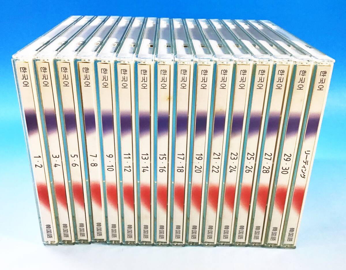 ユーキャン ピンズラー 韓国語 CD 16枚 1～30 リーディング マニュアル 教材 レッスン 学習 教育 語学 U-CANの画像2