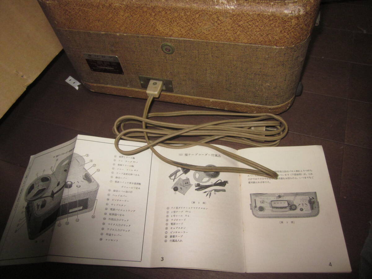 昭和レトロ　ＳＯＮＹ　オープンリールデッキ　テープレコーダー　テープもまとめて　ジャンク_画像6