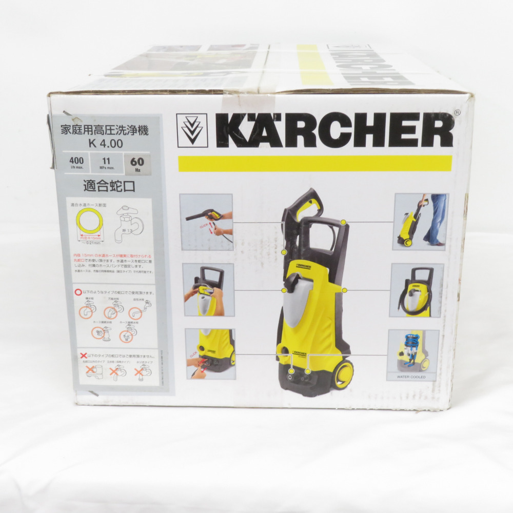 KARCHER ケルヒャー 100V 60Hz 高圧洗浄機 静音モデル K4.0060HZ 1.636-802.0 長期保管品 未開封品_画像6