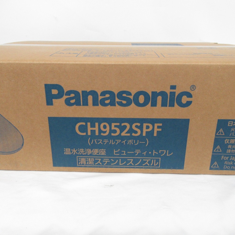 Panasonic パナソニック 温水洗浄便座 (貯湯式) ビューティ・トワレ パステルアイボリー CH952SPF 未開封品 未使用品_画像3