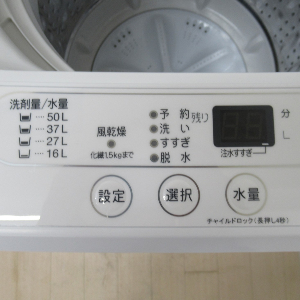 YAMADASELECT(ヤマダセレクト）全自動洗濯機 6.0kg YWM-T60H1 送風・簡易乾燥 2022年製 ホワイト 洗浄・除菌済_画像8