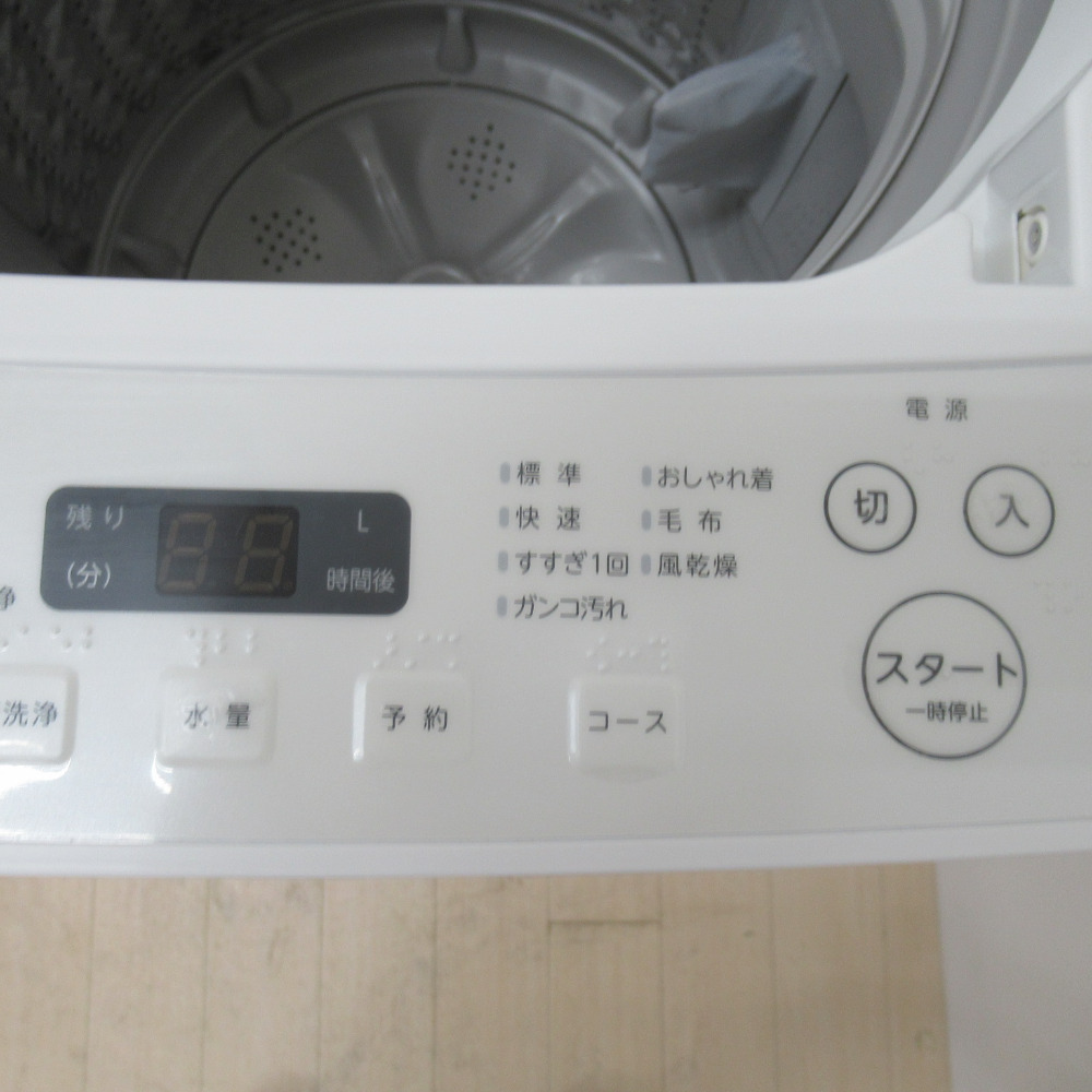 TWINBIRD ツインバード 全自動電気洗濯機 WM-EC70 7.0kg 2023年製 ホワイト 簡易乾燥機能付 一人暮らし 洗浄・除菌済み_画像9