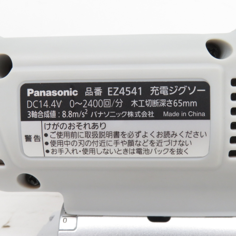 Panasonic パナソニック 14.4V 充電ジグソー 本体のみ EZ4541 中古_画像7