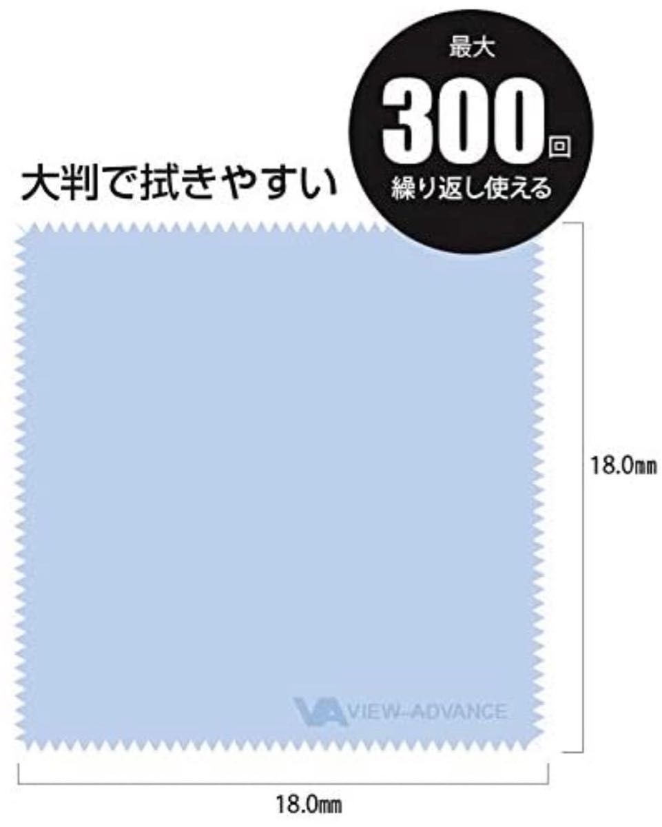 福井県のメガネメーカーが企画した曇り止めクリーナー　繰り返し300回使用可能  24時間効果持続  大判タイプ　アイスブルー
