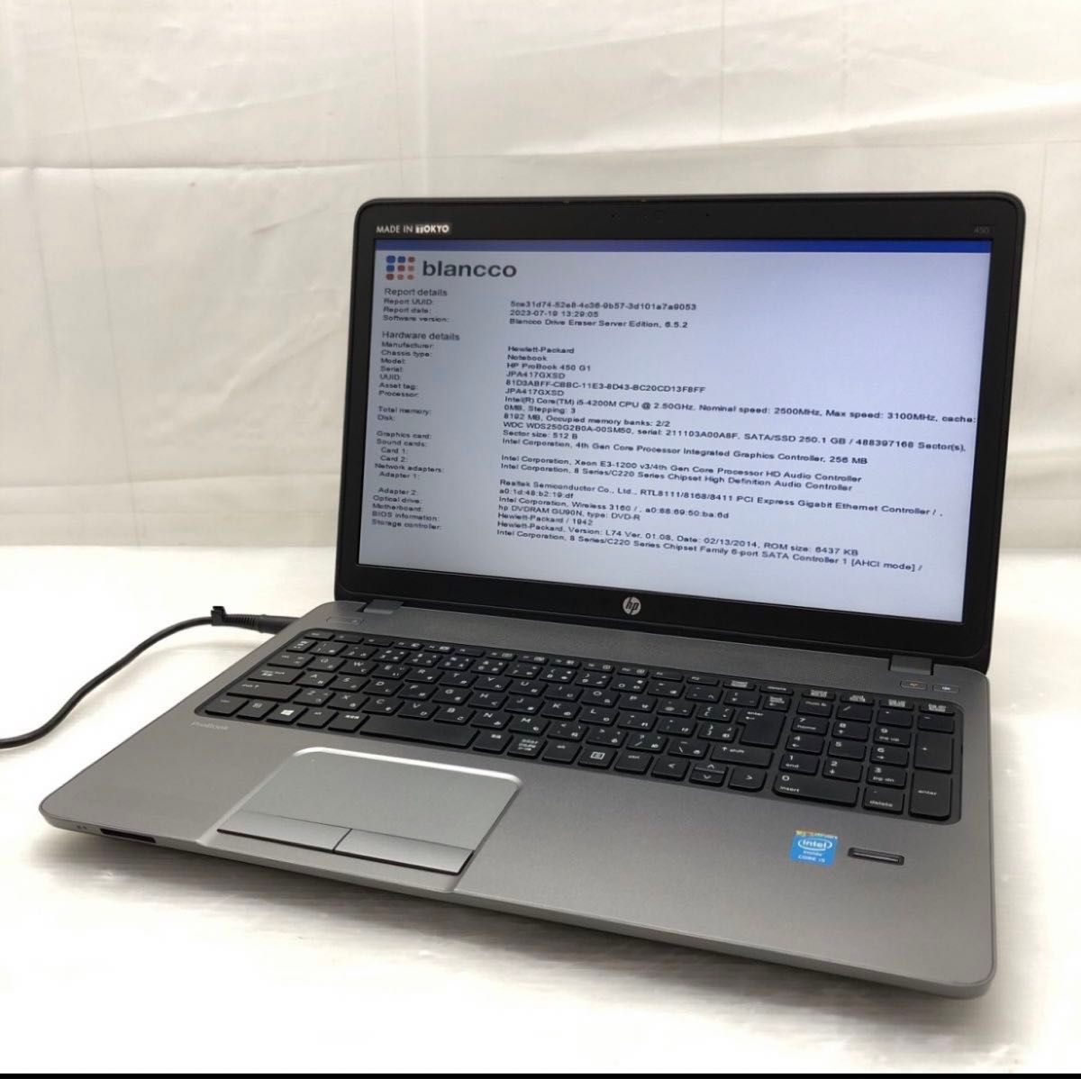  HP ProBook 450 G1 HSTNN-W95C Core i5-4200M メモリ8GB SSD 250GB 15.6