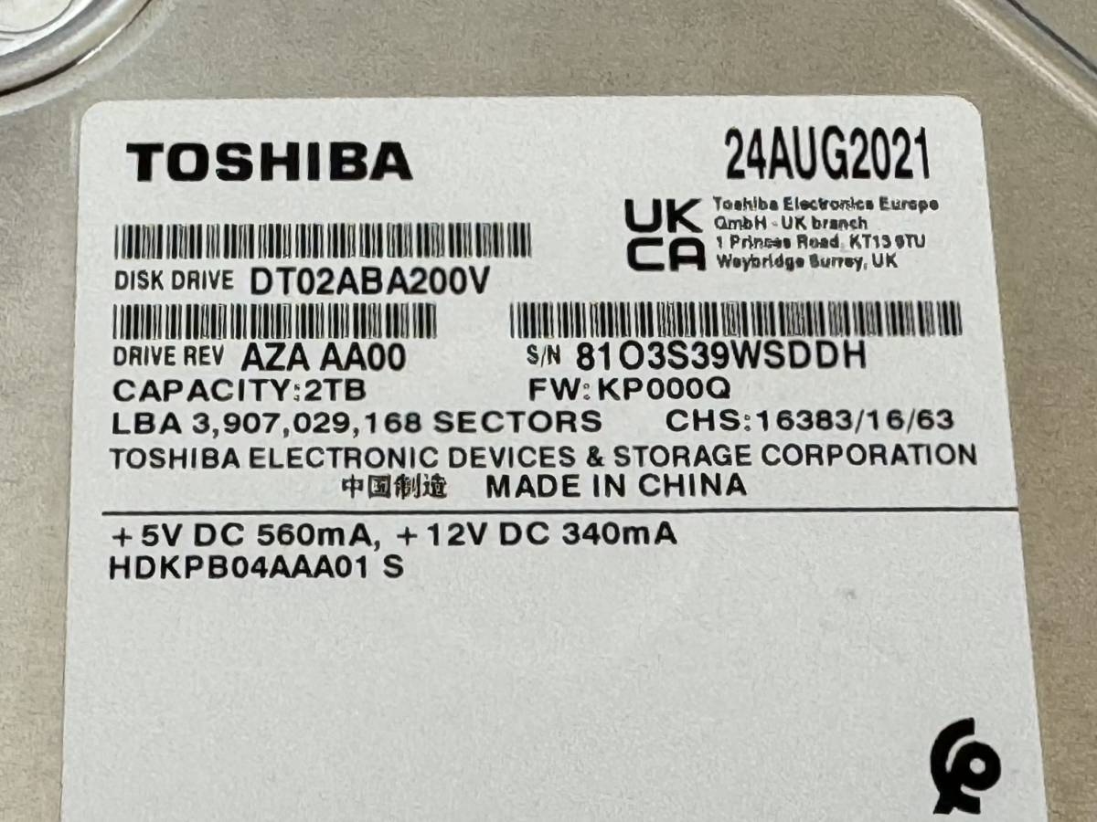 《TOSHIBA製/DT02ABA200V》【HDD2TB修理・増量用】DMR-BWT500 DMR-BZT600 DMR-BZT700用 対応データ インストール済み