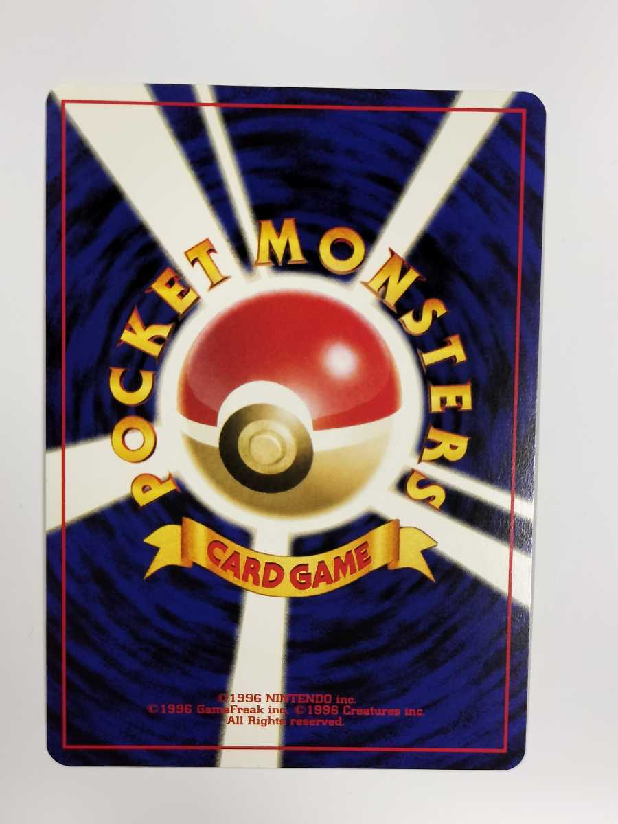 スイクン LV.33 ポケモンカード 旧裏 旧裏面 ポケットモンスターカードゲームの画像4
