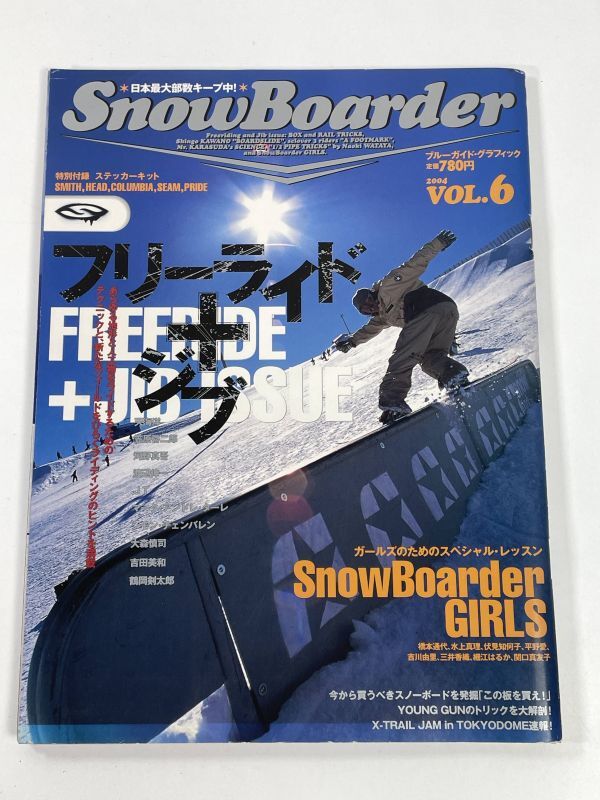 SnowBoarder　2004年2/6　フリーライド+ジブ【z78014】_画像1