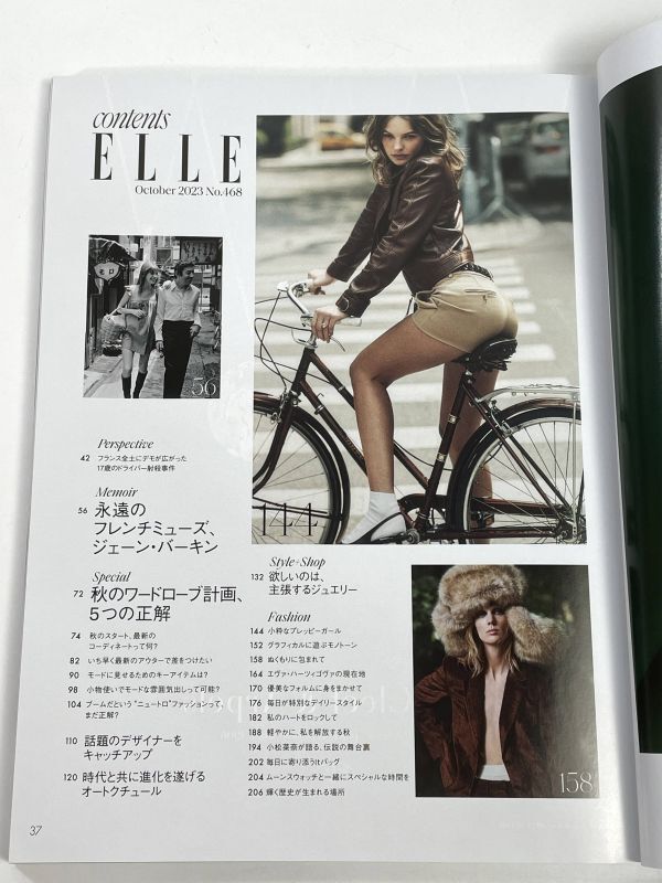 エル・ジャポン ELLE japon 10月号特別版　2023年【z77997】_画像2