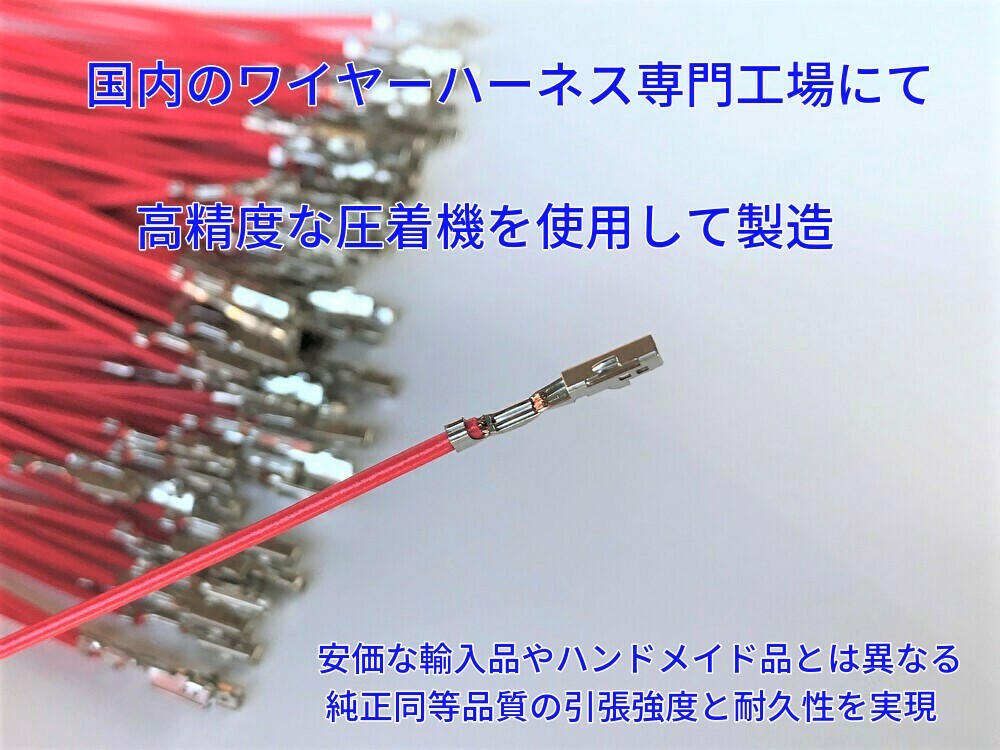 ★日本製 24V 変換ハーネス★ 日野純正 ラジオ オーディオ 新旧コネクター変換 ポン付 いすゞイスズふそうUD トラック用 3本 18ピン14ピン