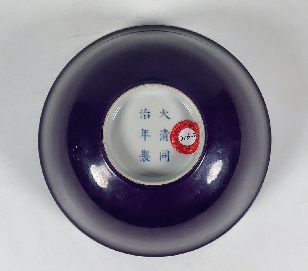 ■大成美術■紫釉碗 清同治年製款　（検） 清代 染付 陶磁器 唐物 中国美術 骨董 古玩 384_画像4