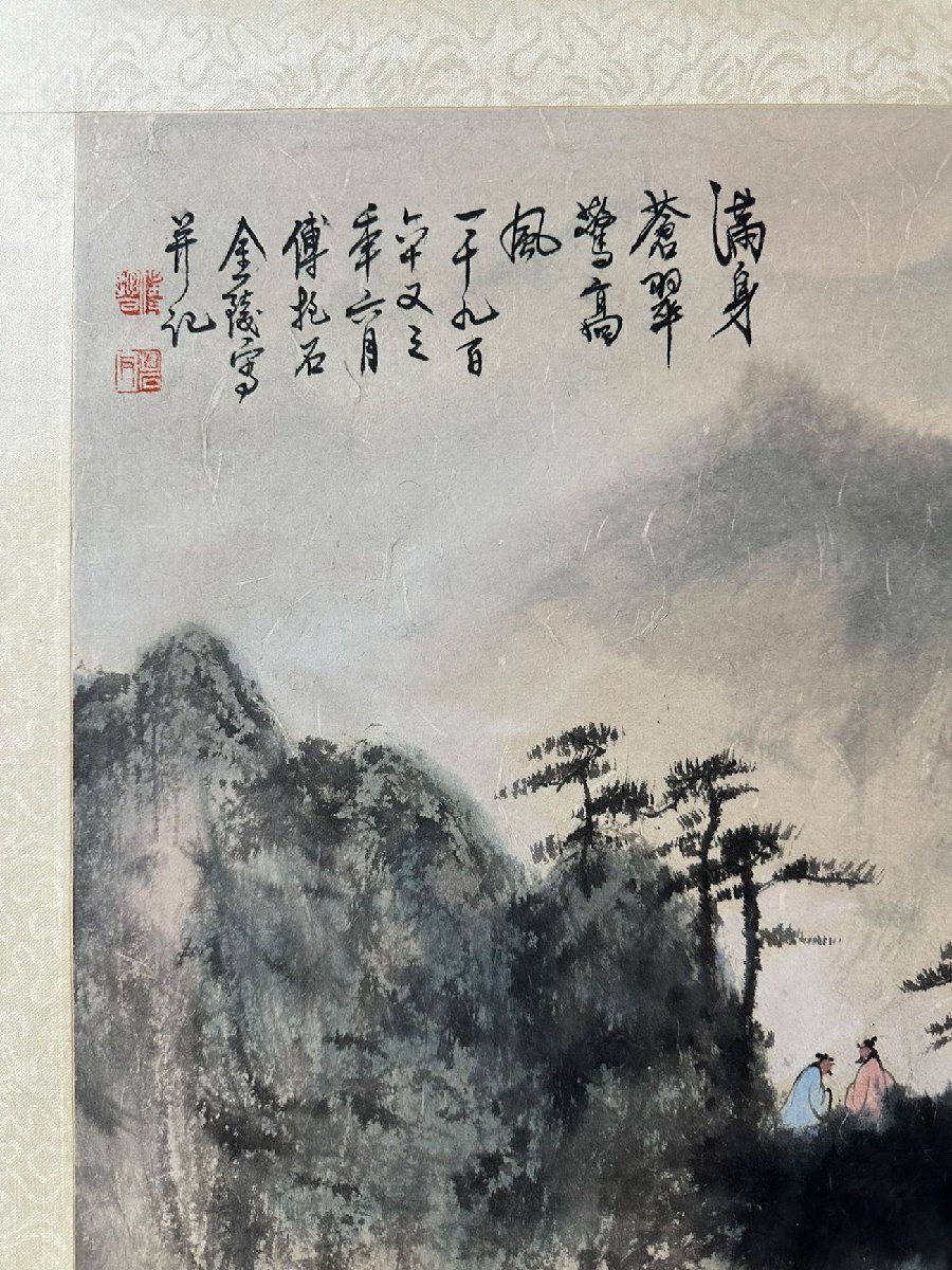 # large . fine art #[.. stone paper paper book@ landscape map judgment document ] ( inspection ) modern times paper painter China .... goods China calligraphy .. axis old fine art antique 407