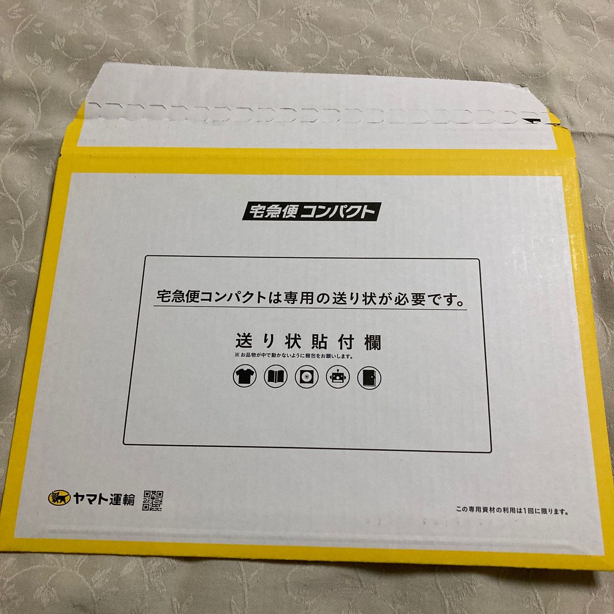 クロネコヤマト 宅急便コンパクト 薄型　専用box 4枚セット