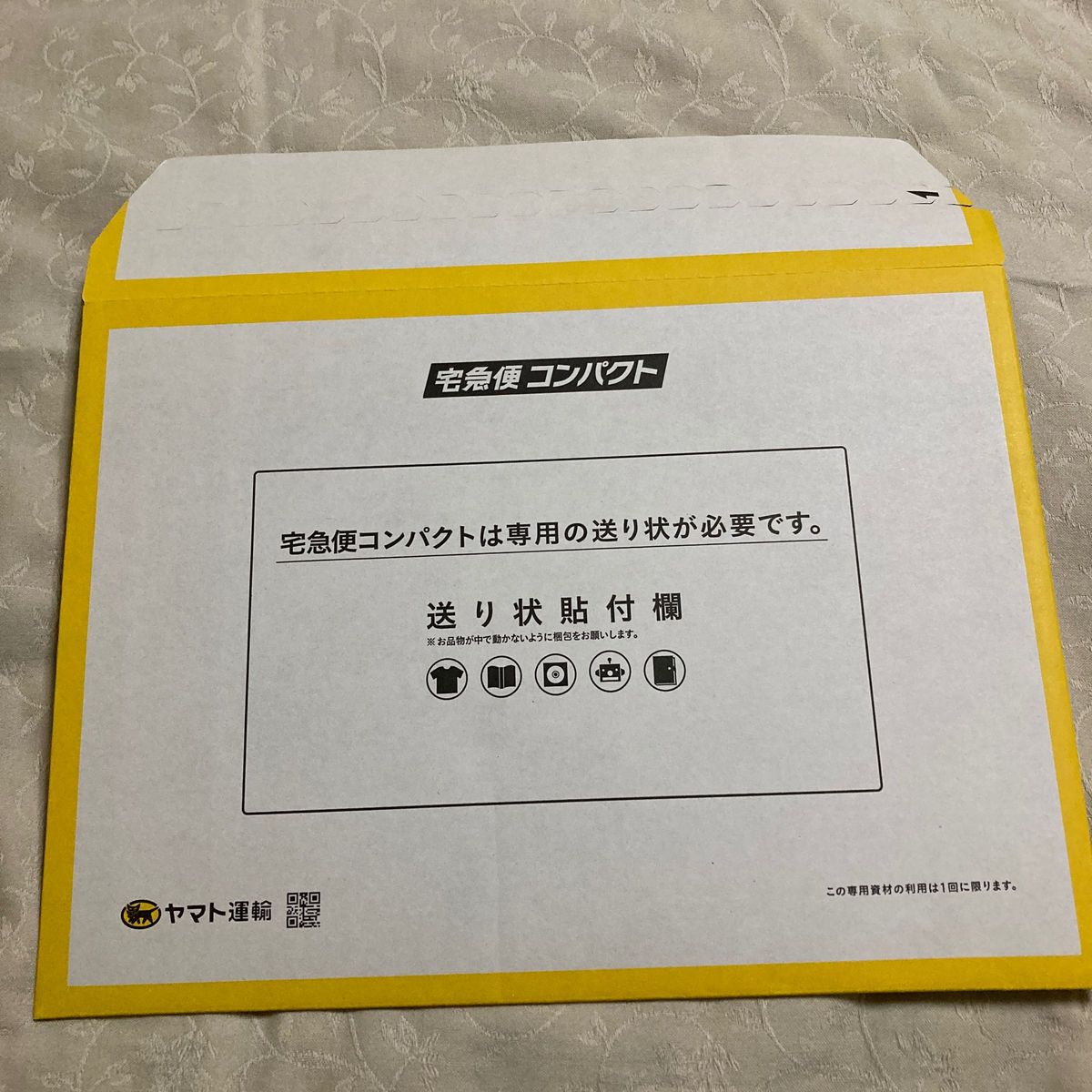 クロネコヤマト 宅急便コンパクト 薄型　専用box 4枚セット