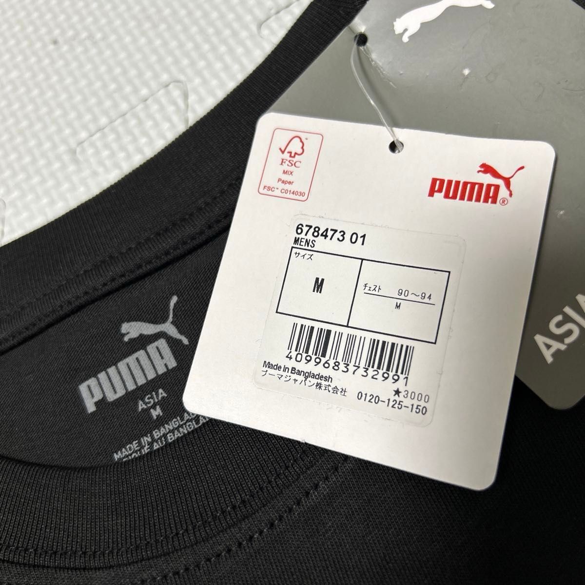 プーマ　PUMA メンズ半袖Tシャツ　ブラック　Mサイズ 新品未使用