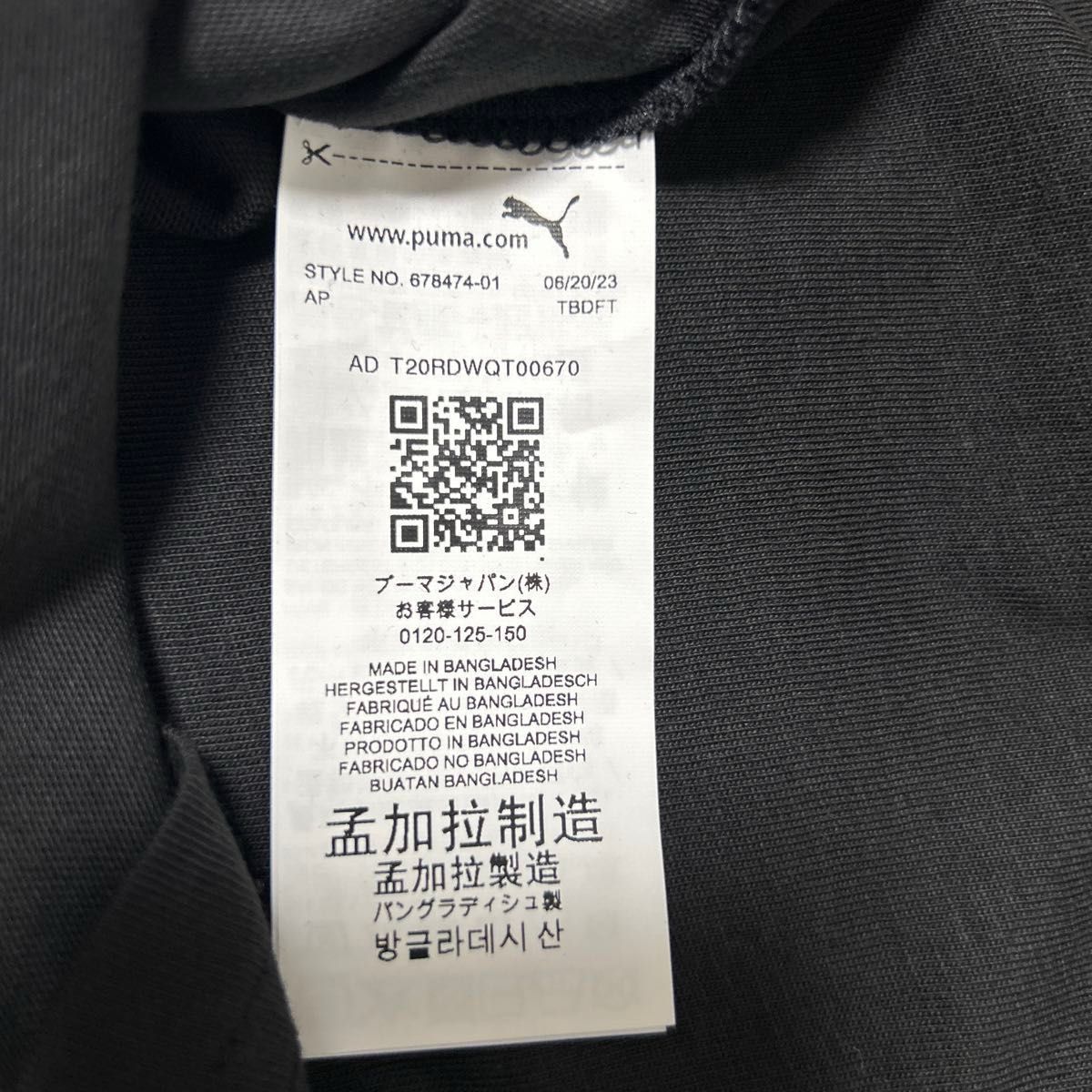 プーマ　PUMA メンズプリント半袖Tシャツ　ブラックMサイズ　新品未使用