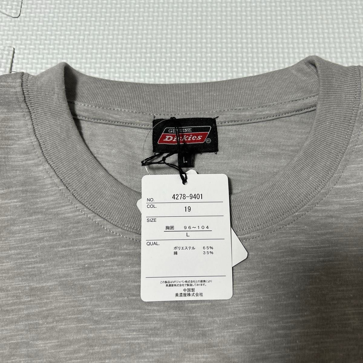 デェッキーズ　DICKIES メンズプリント半袖Tシャツ　Ｌサイズ 新品未使用