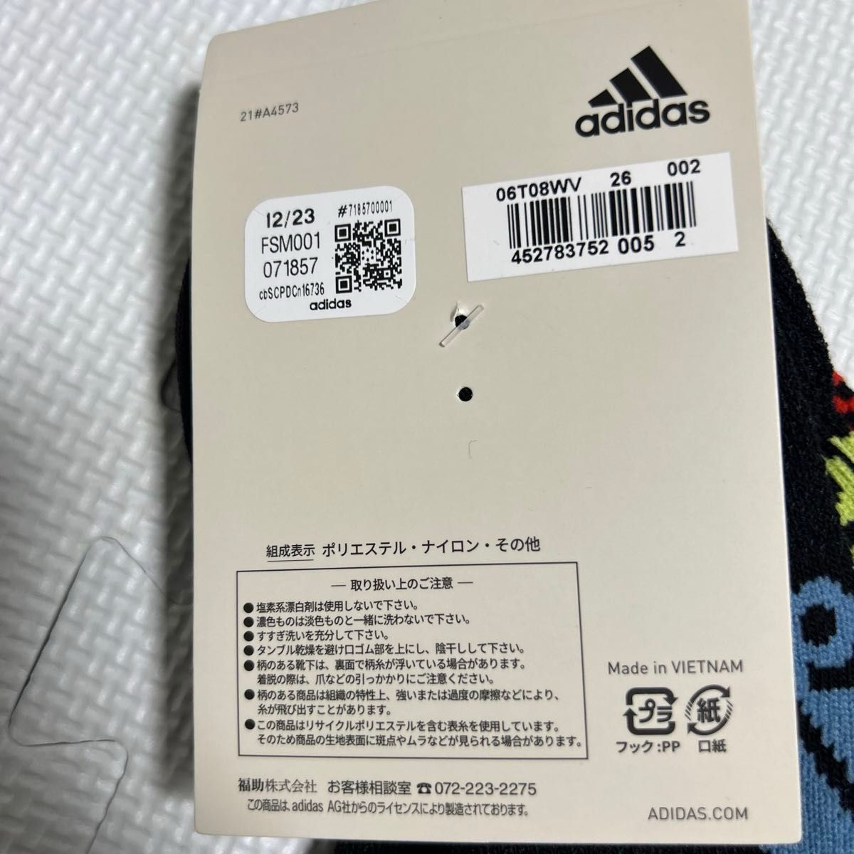 新品未使用　アディダス　adidas メンズスニーカーソックス3足組み　26-28cm