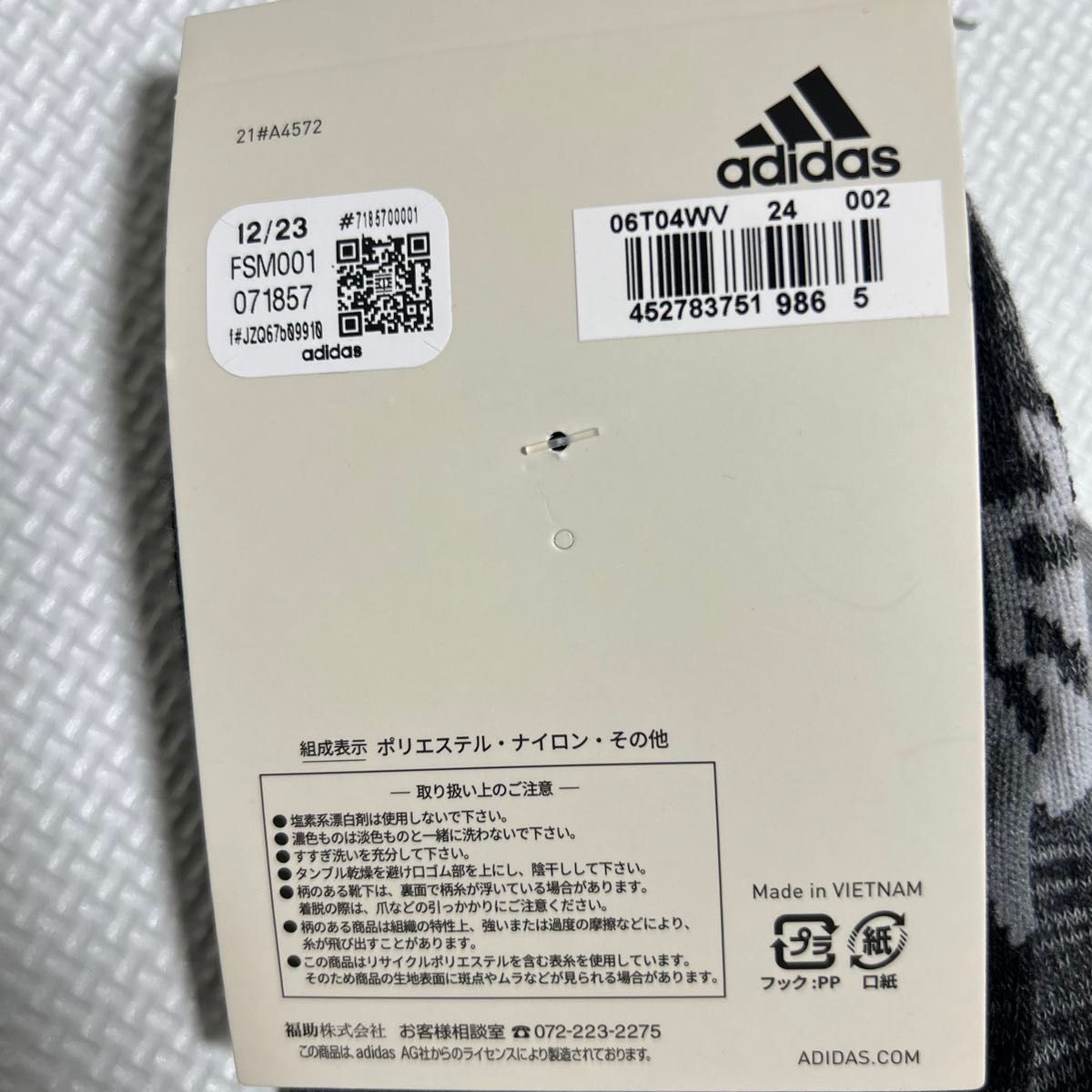 新品未使用　アディダス　 adidas メンズスニーカーソックス3足組み　24-26cm