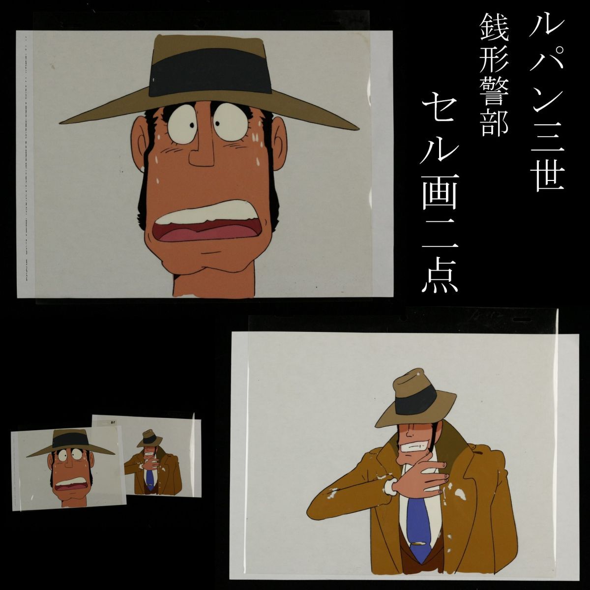 一瞬グレーディング付き 】セル画 原画 線画 原動画 アニメ 美 一瞬グレーディング付き 】セル画 原画 線画 原動画 アニメ 美