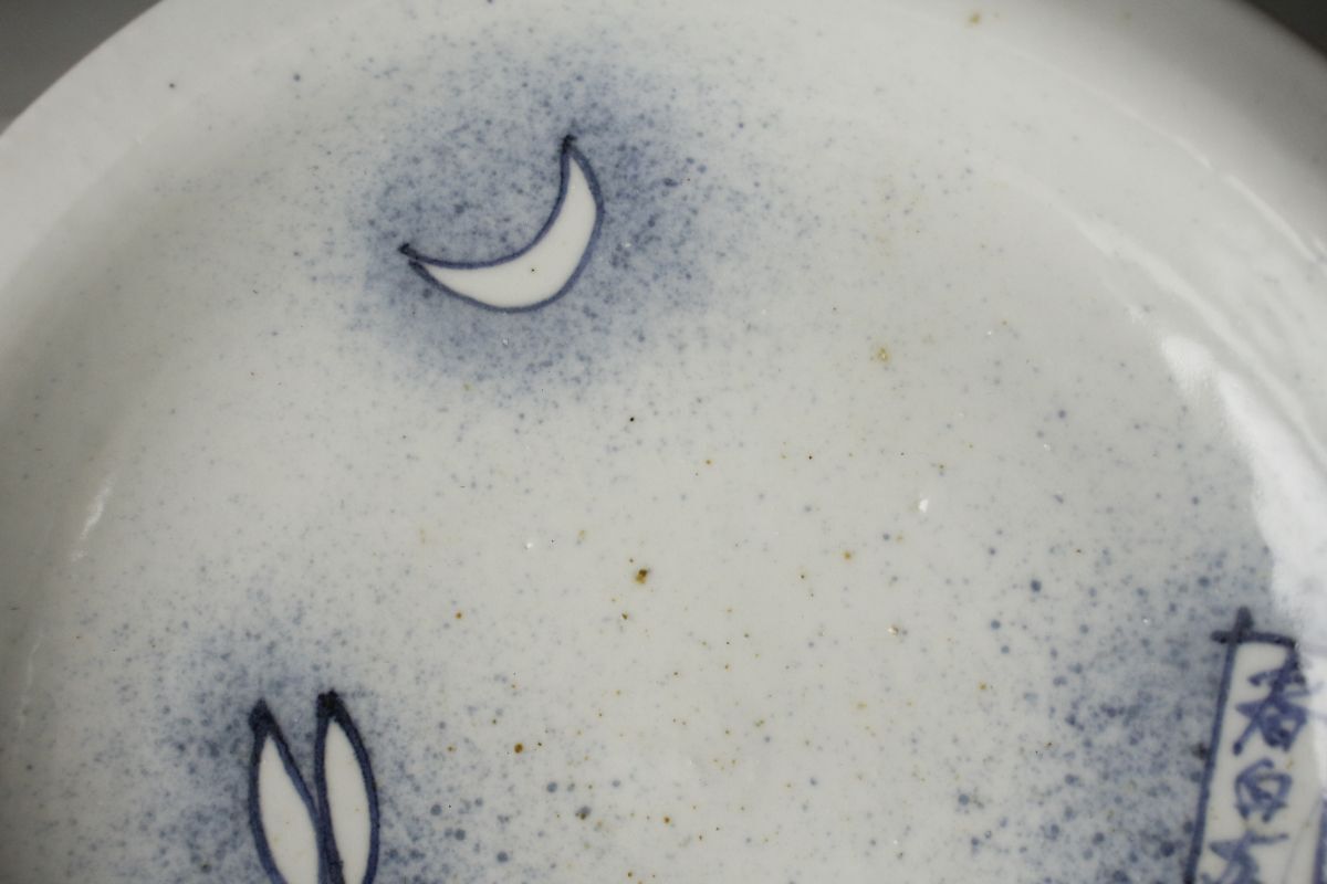 [LIG] old Imari the first period Imari spring white . blue and white ceramics blow . month . writing plate 20. old work of art collector . warehouse goods [.O]24.4