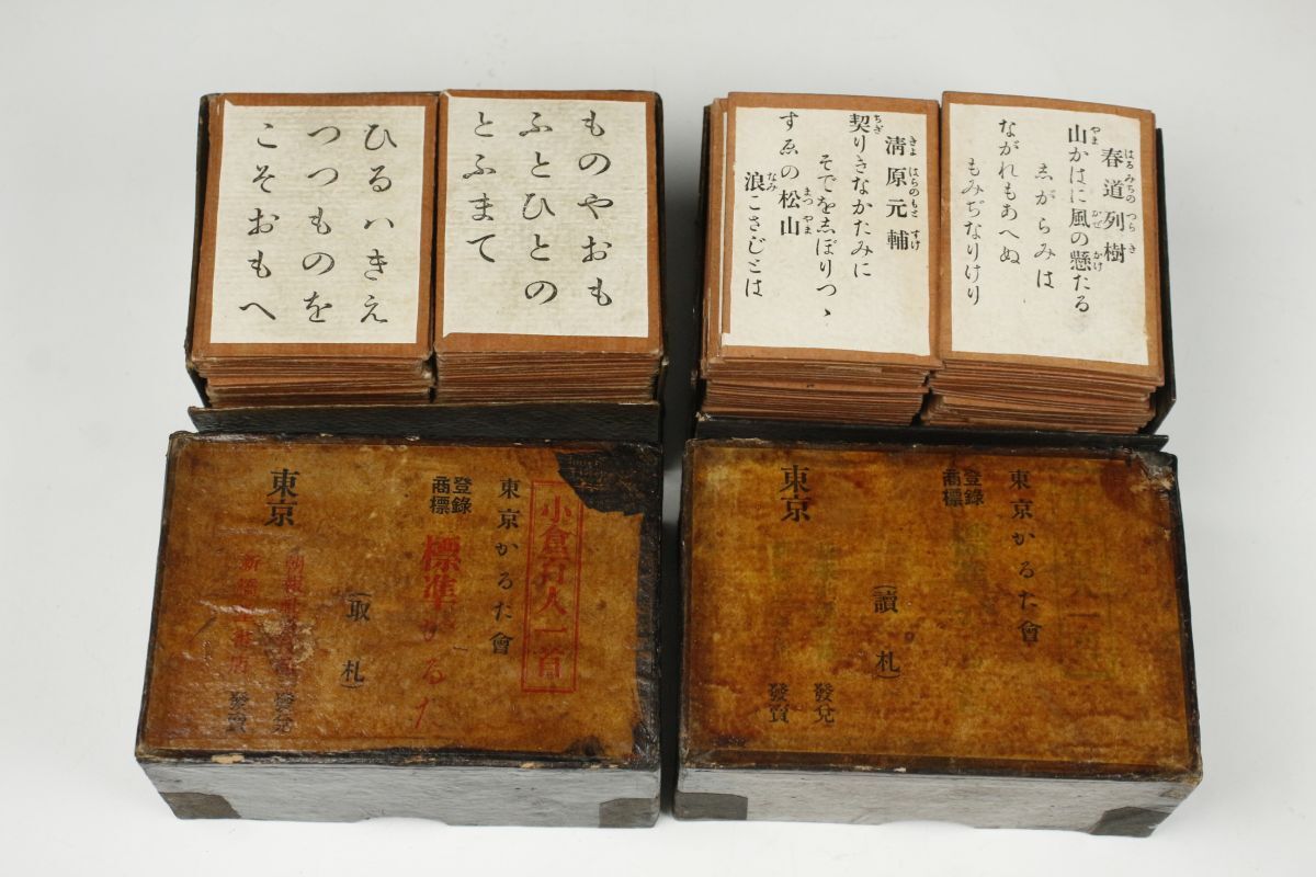 LIG】大正期 小倉百人一首 東京かるた会 新橋堂書店発売 時代箱 LIG】大正期 小倉百人一首 東京かるた会 新橋堂書店発売 時代箱