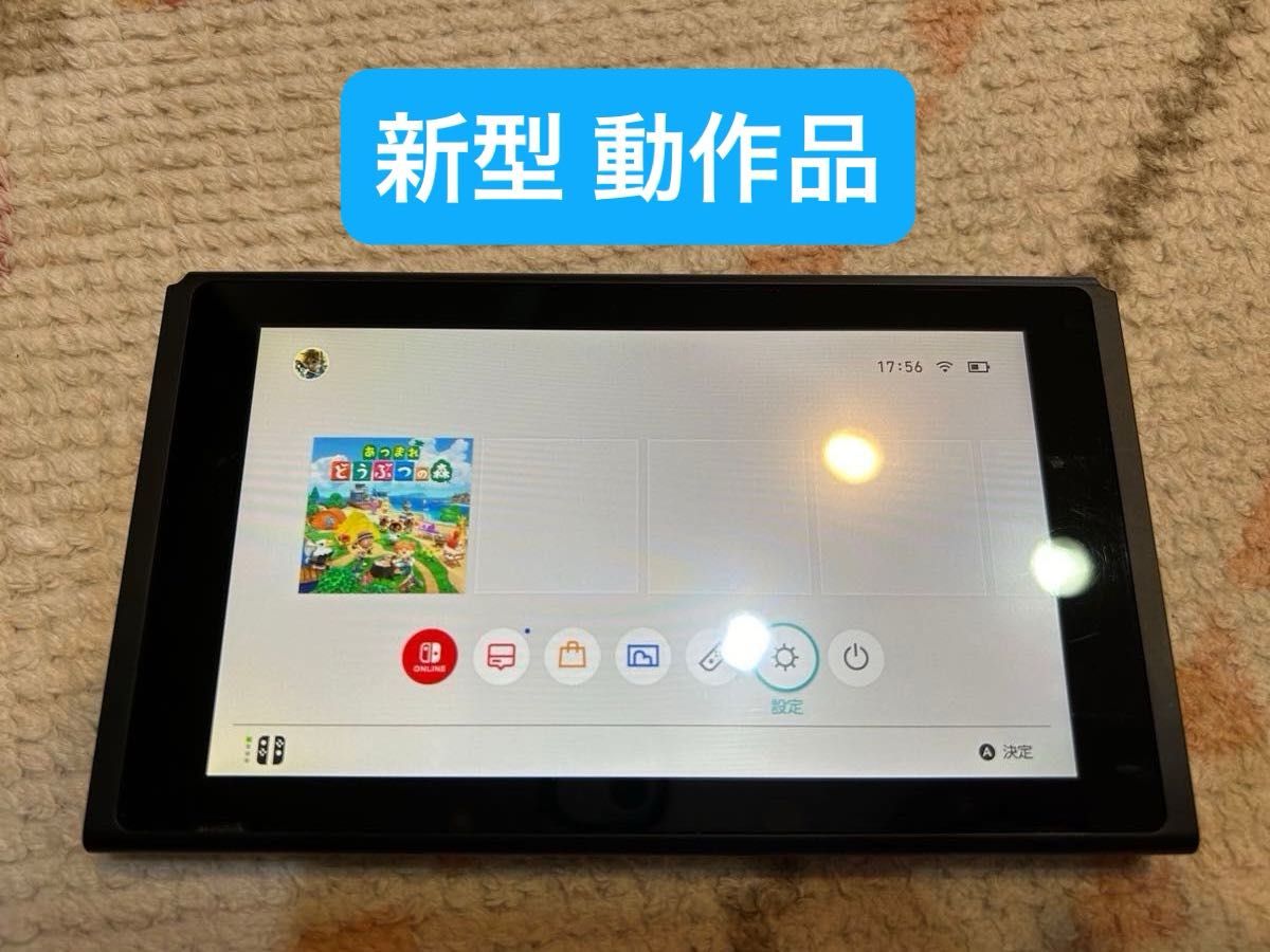 【正常動作品】Nintendo Switch 本体のみ 2020年製 新型 バッテリー強化版