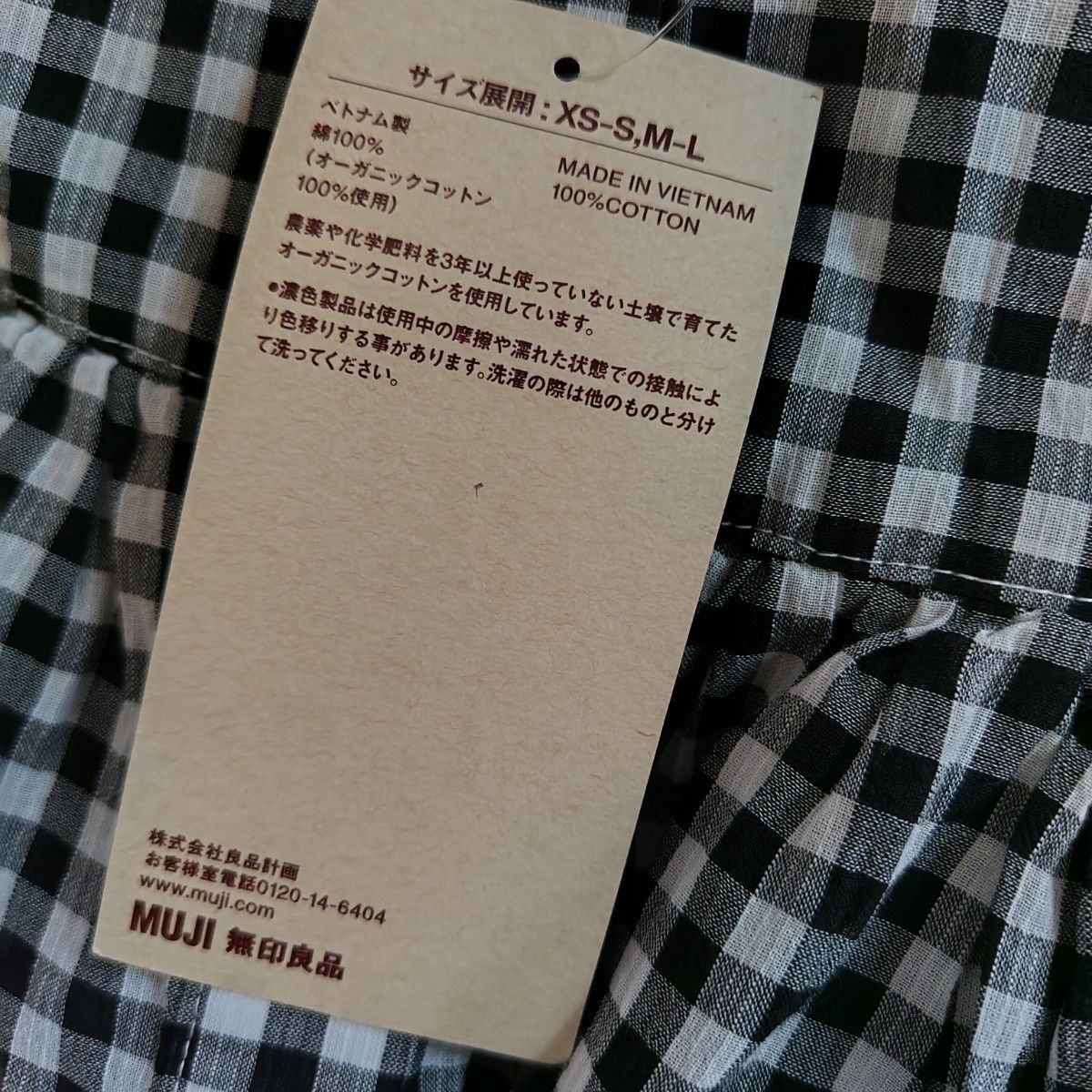 新品未使用タグ付き　無印良品　MUJI　強撚スリーブレスブラウス　トップス　チェック　レディース　XS　S　黒　