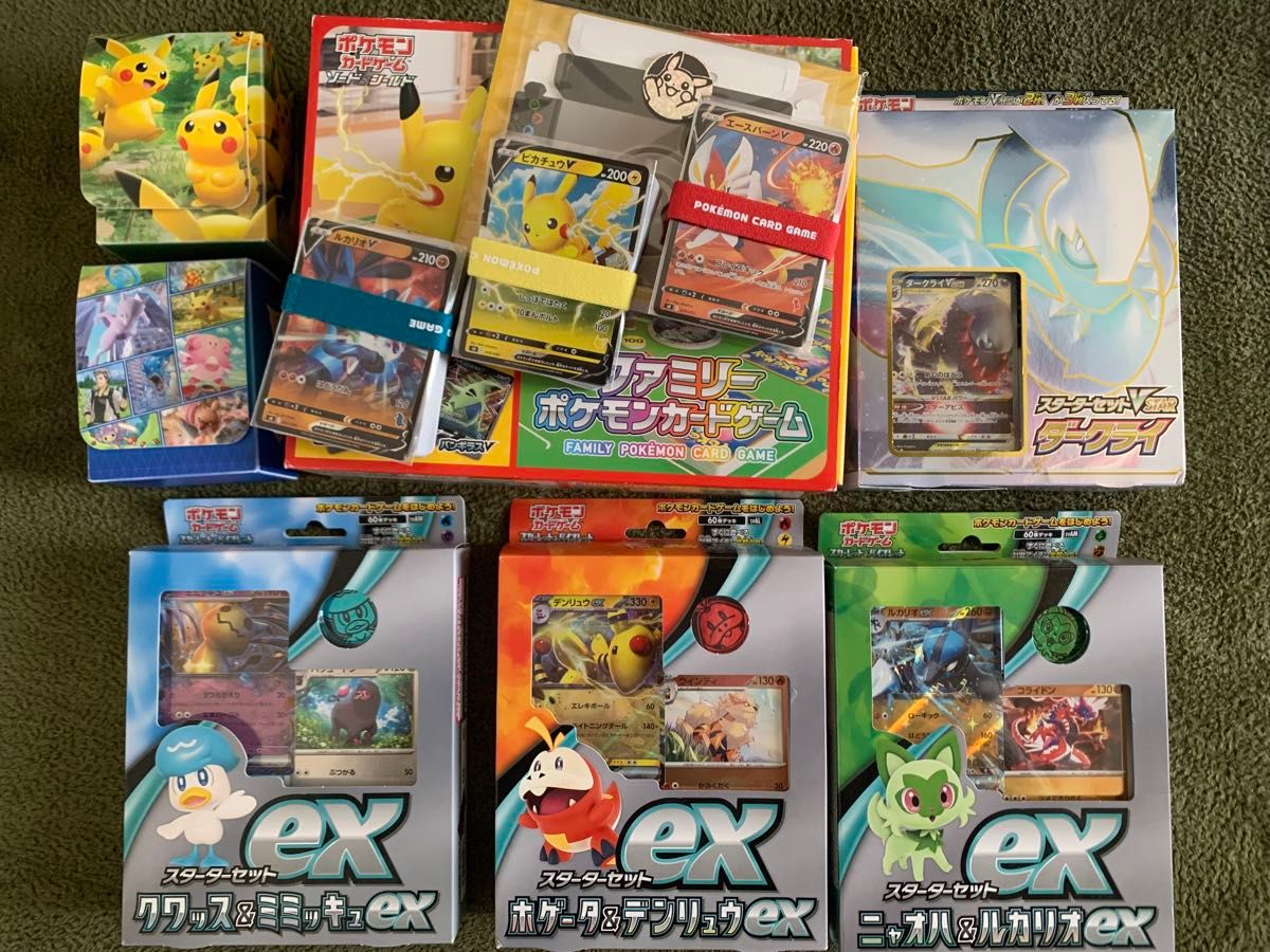 ポケモン カードゲーム スターターセット ホゲータ クワッス ニャオハ ダークライ BOX  ex ボックス ケース