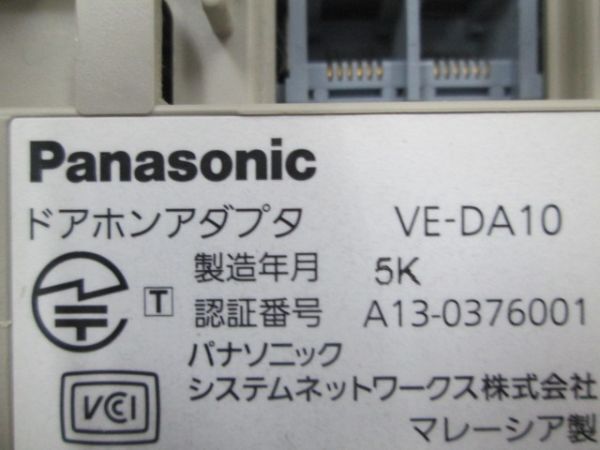 6【Panasonic】ドアホンアダプタ 「VE-DA1」 ◆撤去まで使用◆電源ランプ点灯確認済◆中古_画像4