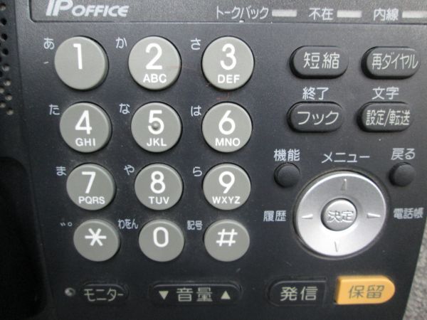 B4【 ビジネスフォン】Panasonic 「VB-F411KA-K」×5台 領収書可★撤去まで使用★中古美品_画像5