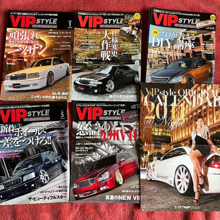 雑誌　VIPSTYLE 2010年　2011年_画像6