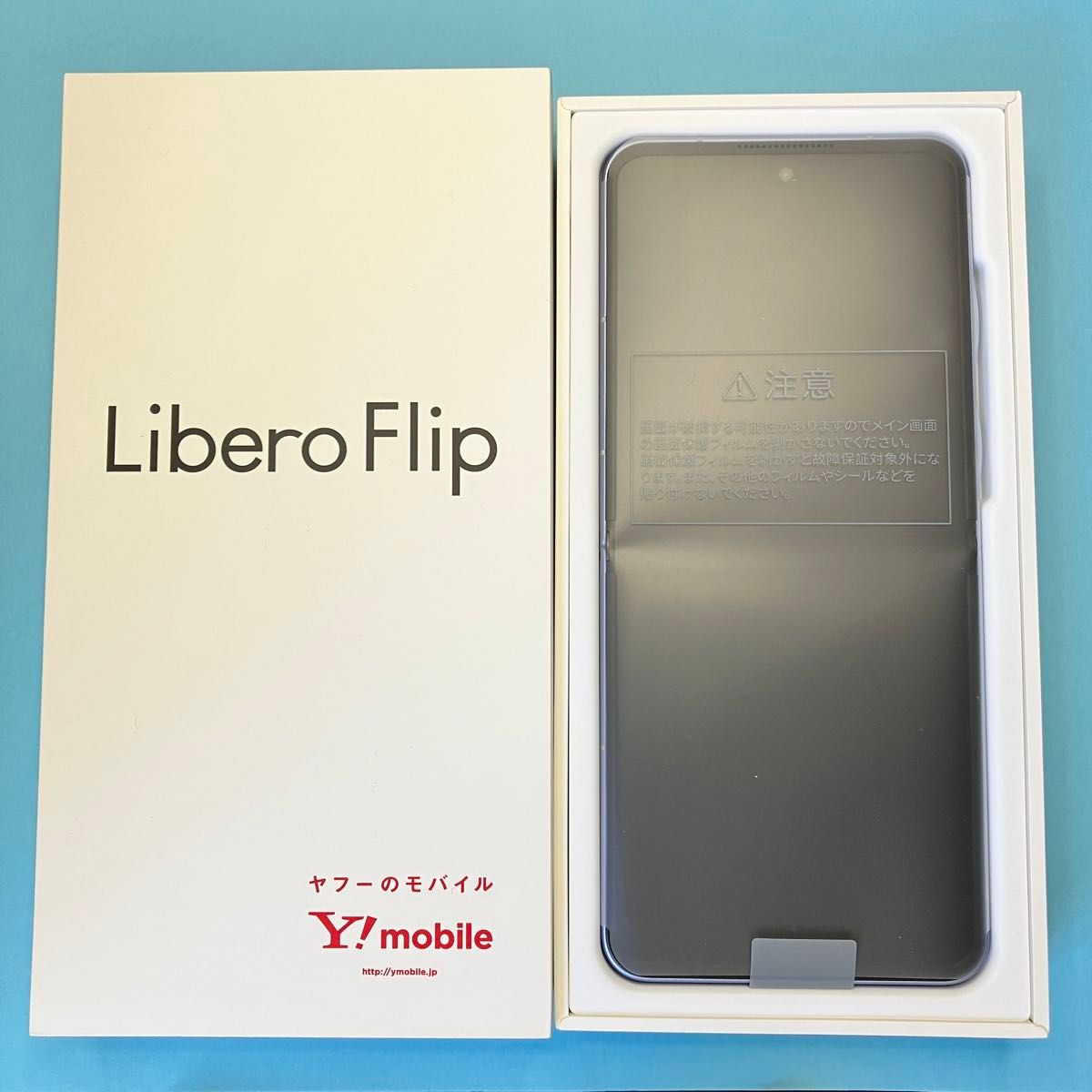 Libero Flip ブルー 新品未使用|Yahoo!フリマ(旧PayPayフリマ) Libero Flip ブルー 新品未使用|Yahoo!フリマ(旧PayPayフリマ)