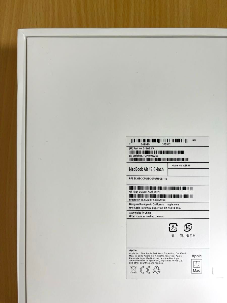 【本日限定値下げ】Macbook Air M2 16GB 1TB [美品]