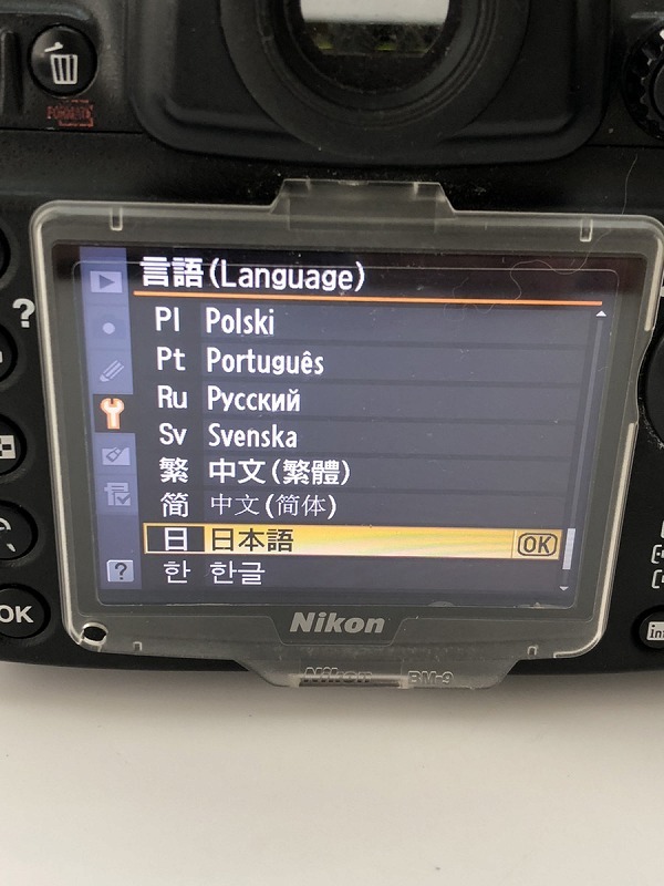 ニコン Nikon D700 FX一眼レフカメラ + AF NIKKOR 24mm F2.8 広角単焦点レンズセット T0107_画像10